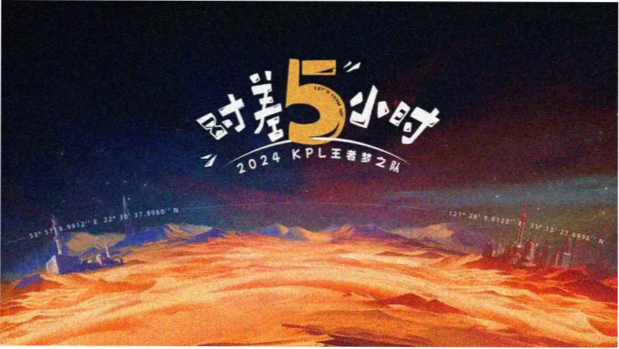 火狐影院资料图鉴封面横幅，深海蓝底配薄荷绿纹样