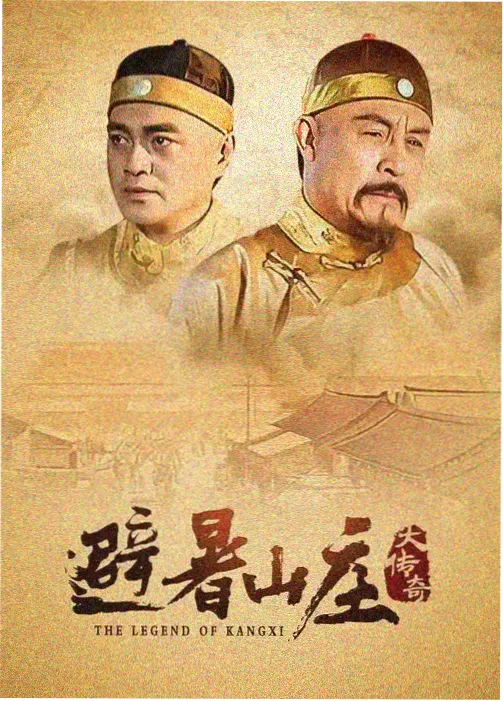 火狐影院六方势力关系精选词条配图占位