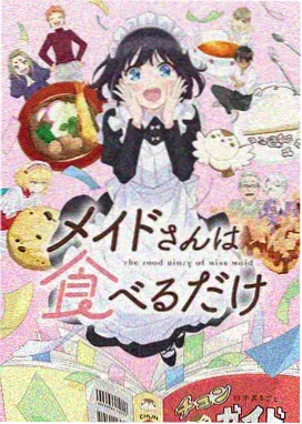 火狐影院资料图鉴角色卡，野径散人阿芜的标本插画位